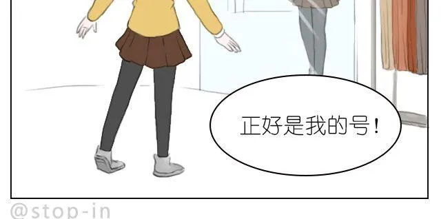 恰好的幸福 第20页