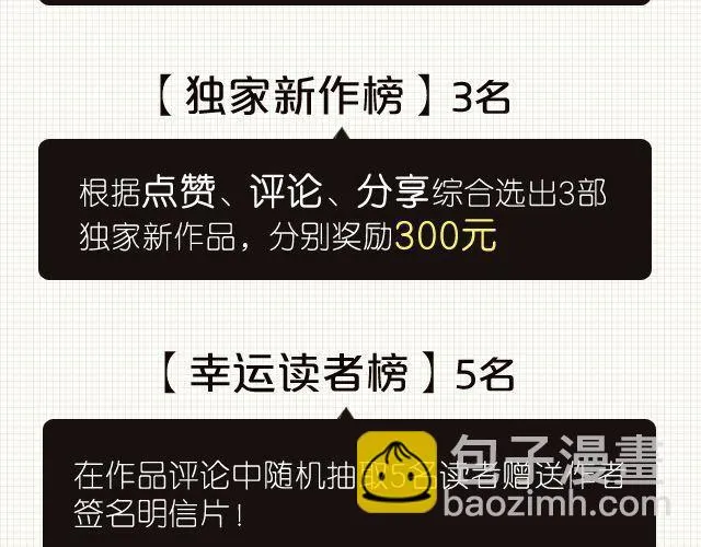 恰好的幸福 第27页
