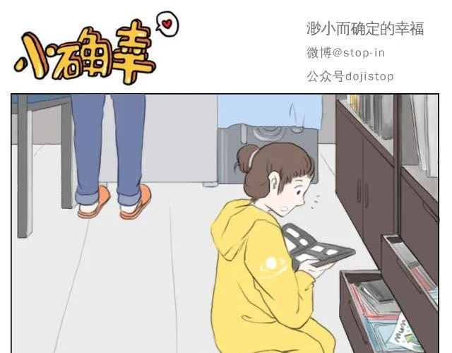快乐都是因为你给的 第1页