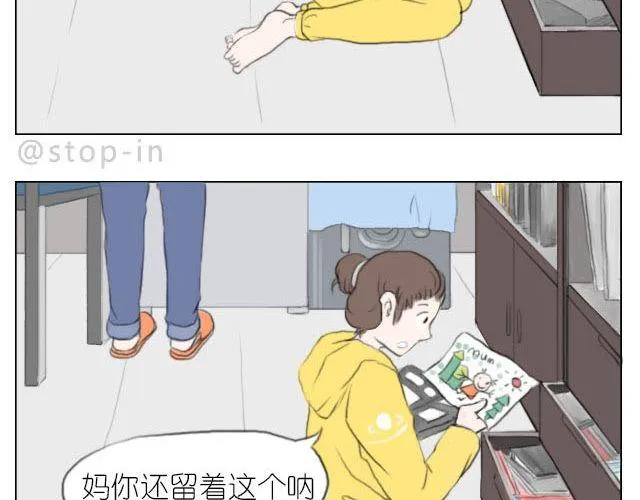 快乐都是因为你给的 第2页