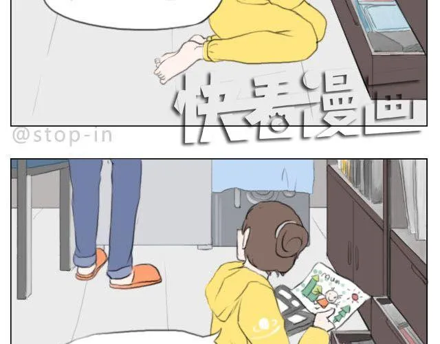 快乐都是因为你给的 第3页