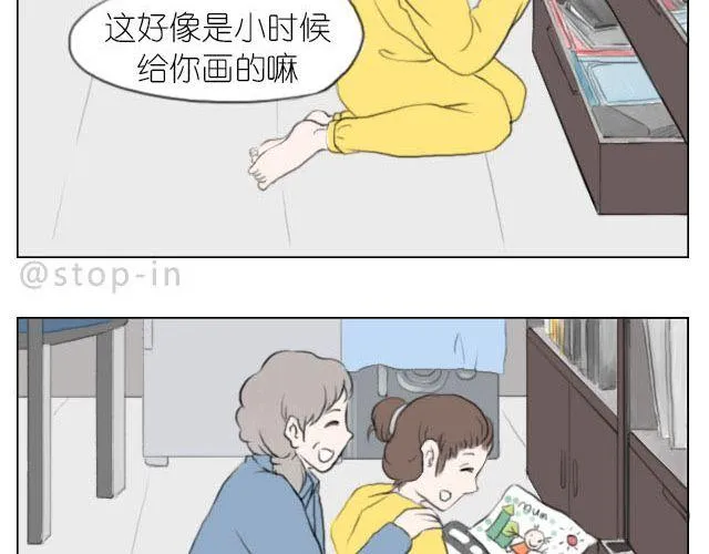 快乐都是因为你给的 第4页