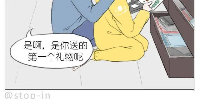 快乐都是因为你给的 第5页