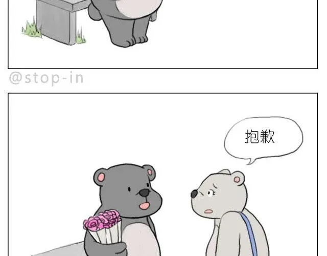快乐都是因为你给的 第7页