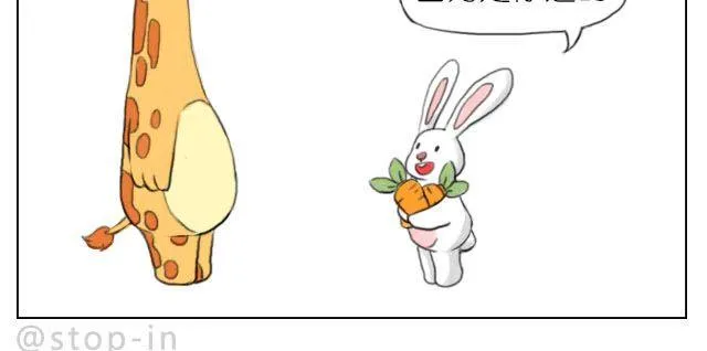 快乐都是因为你给的 第20页