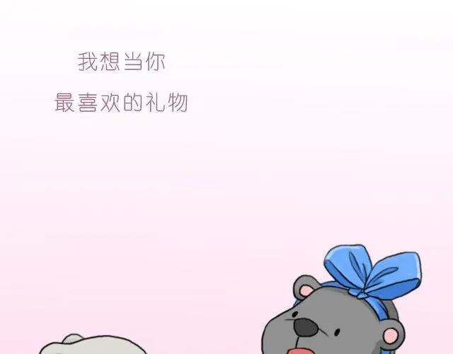 快乐都是因为你给的 第21页