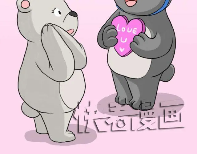 快乐都是因为你给的 第22页