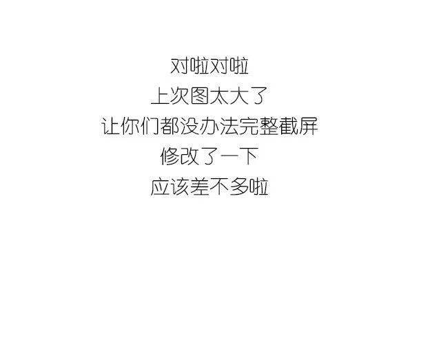 快乐都是因为你给的 第24页