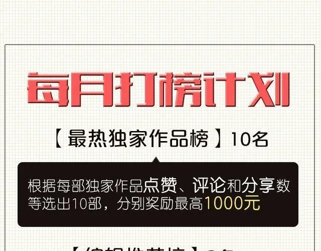 快乐都是因为你给的 第27页