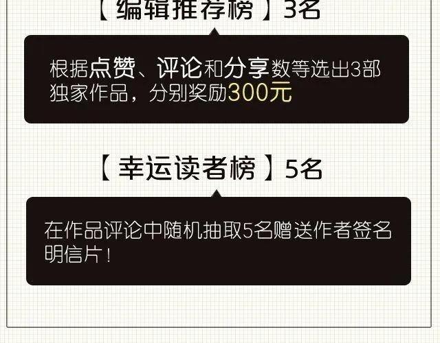快乐都是因为你给的 第28页