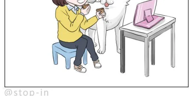 因为有你才美味 第5页