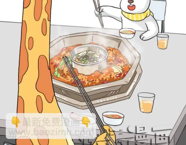 因为有你才美味 第22页