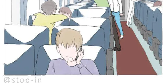 有你的旅行 第5页