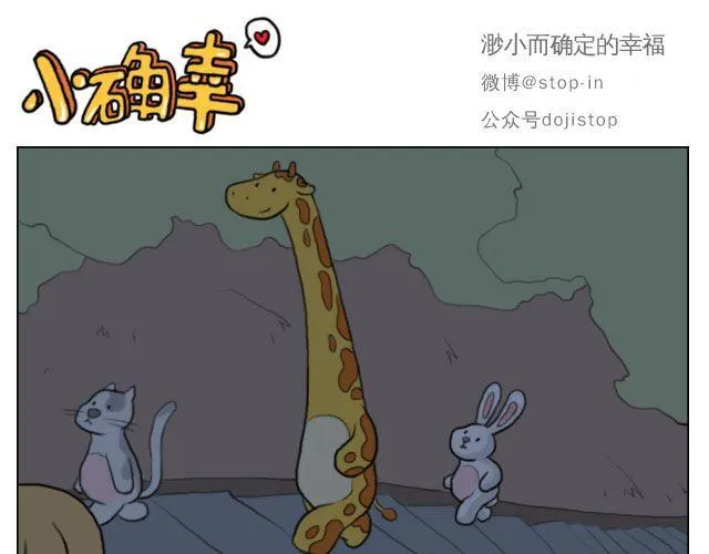 有你的旅行 第6页