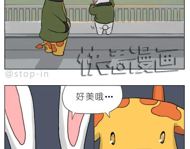 有你的旅行 第9页