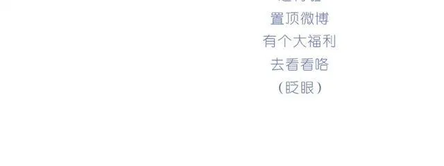有你的旅行 第25页