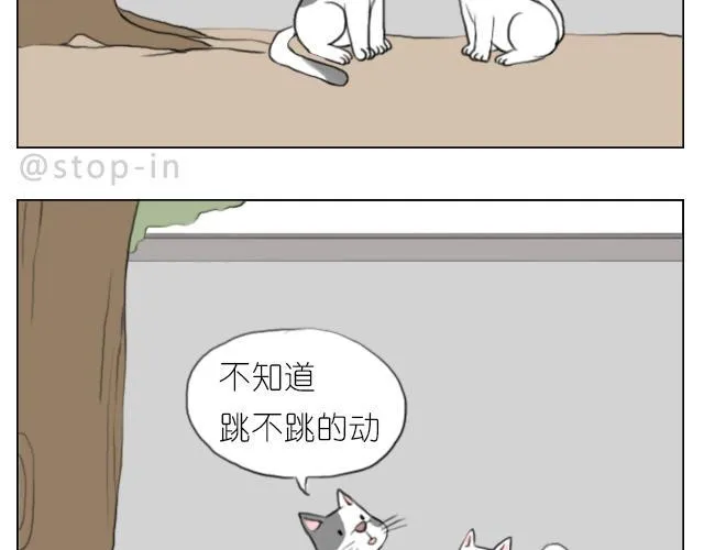 我想当你男朋友 第7页