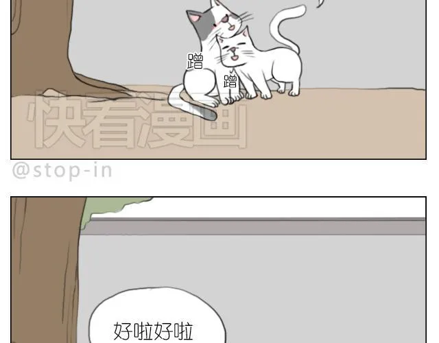 我想当你男朋友 第9页
