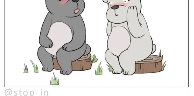 我想当你男朋友 第20页