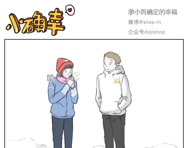 牵着你的手 第1页