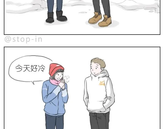 牵着你的手 第2页