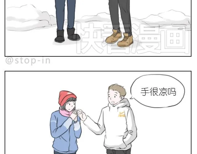 牵着你的手 第3页