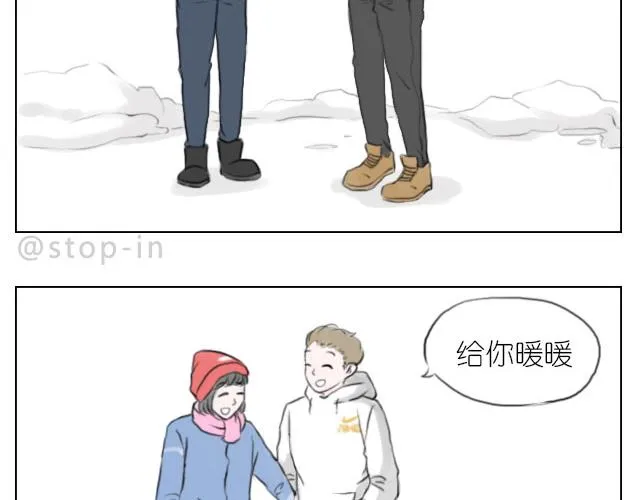 牵着你的手 第4页