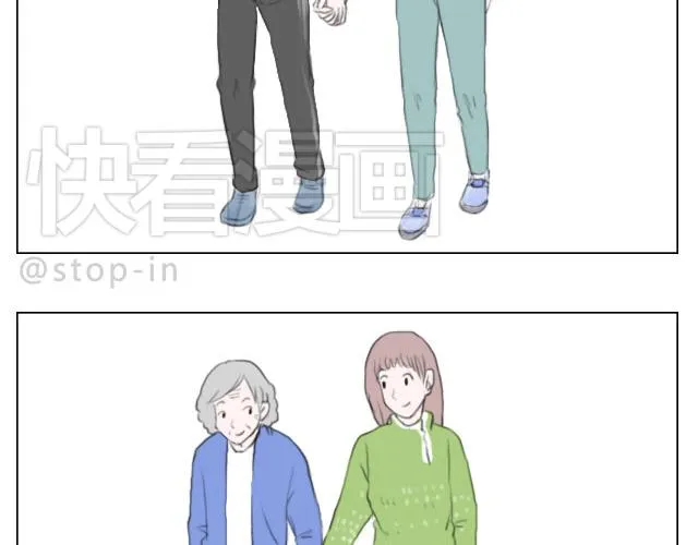 牵着你的手 第9页