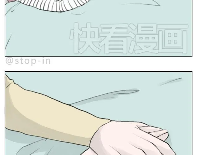 牵着你的手 第13页