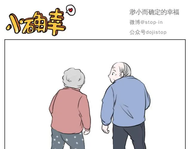 牵着你的手 第16页