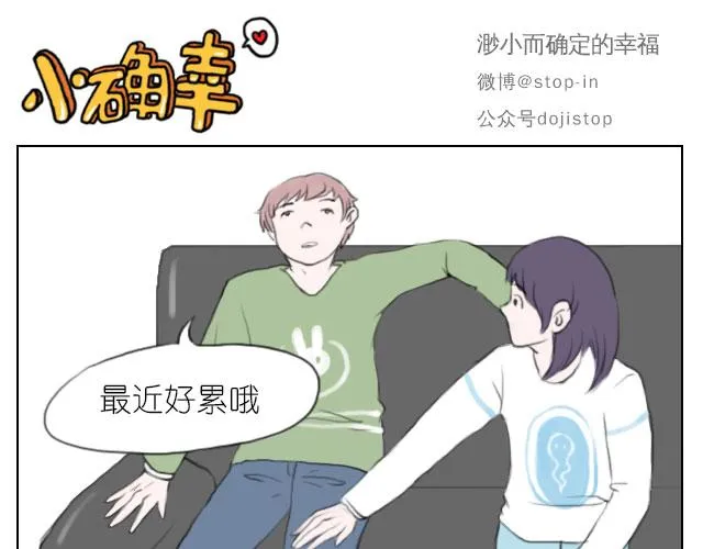 我懂你 第1页