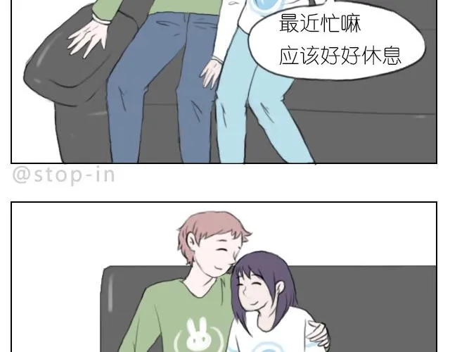 我懂你 第4页