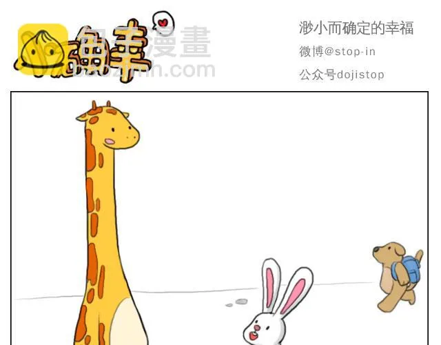 我懂你 第6页