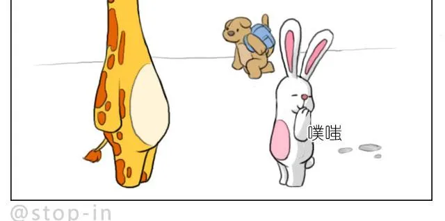 我懂你 第10页
