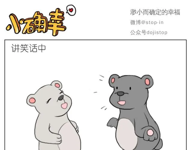 我懂你 第11页