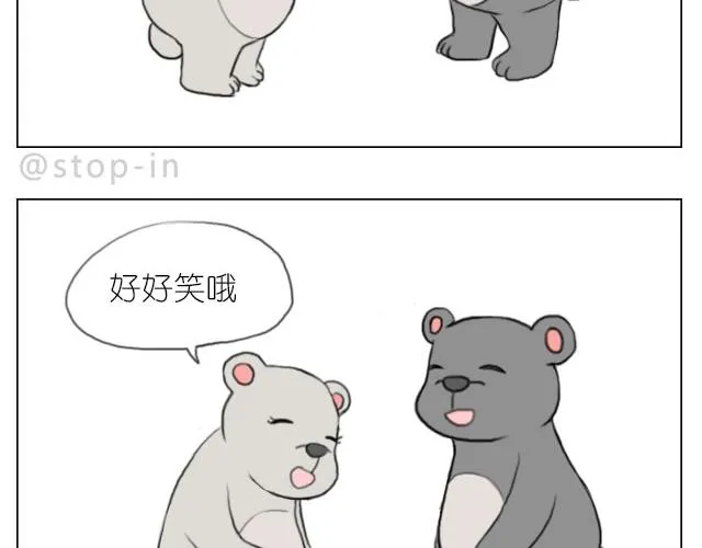 我懂你 第12页
