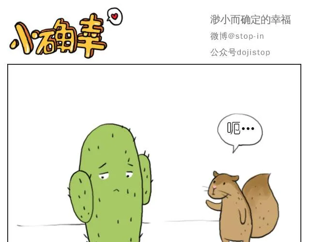 只要有你 第1页