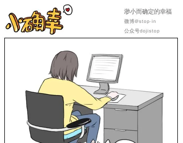 只要有你 第6页