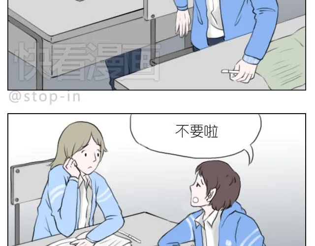 只要有你 第13页