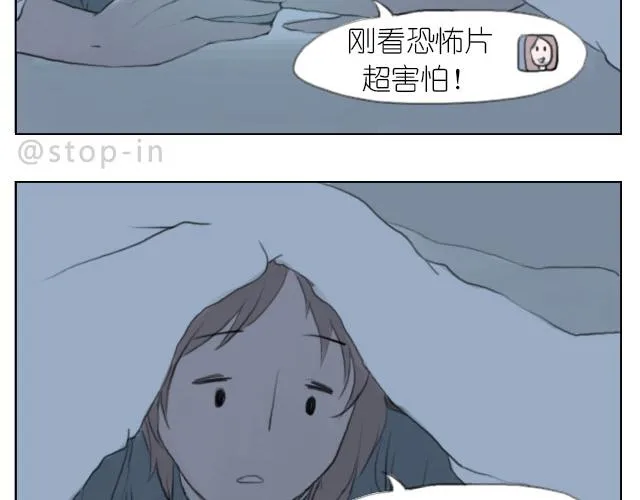 只要有你 第17页