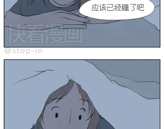只要有你 第18页