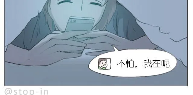 只要有你 第20页