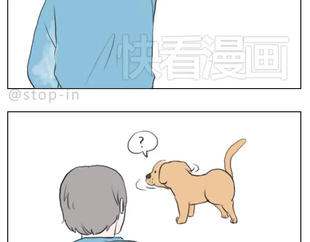 喜欢你，就要捉弄你 第3页