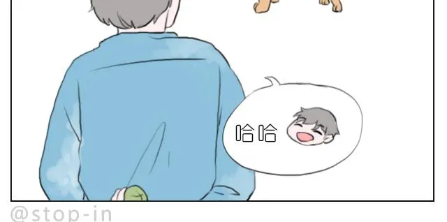 喜欢你，就要捉弄你 第5页