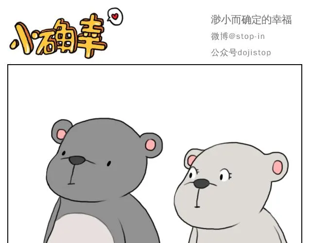 喜欢你，就要捉弄你 第6页