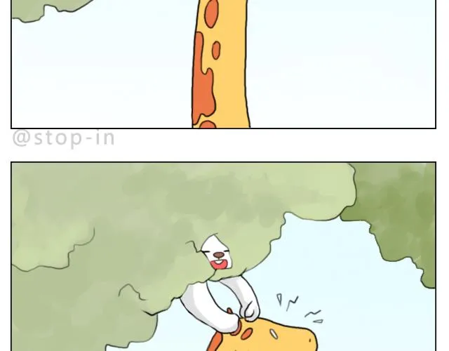 喜欢你，就要捉弄你 第18页