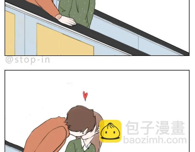 心动一秒就够了 第8页