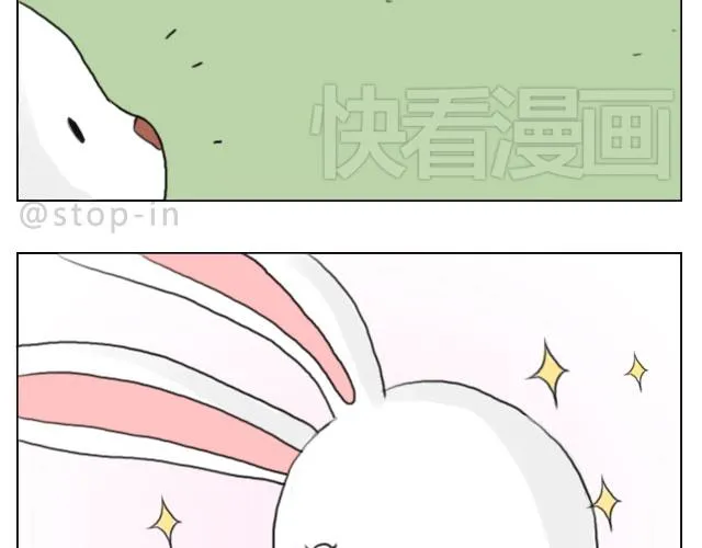 心动一秒就够了 第18页