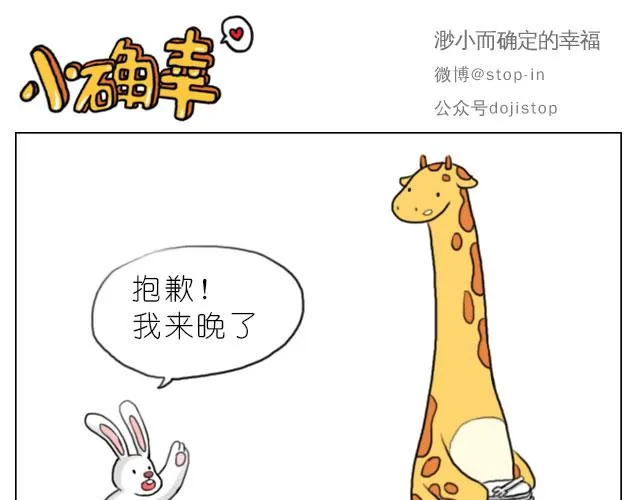 你给的温暖 第11页