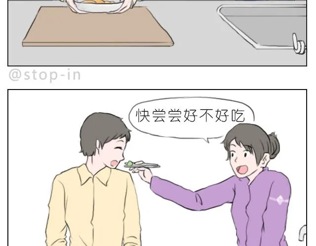 你给的温暖 第17页
